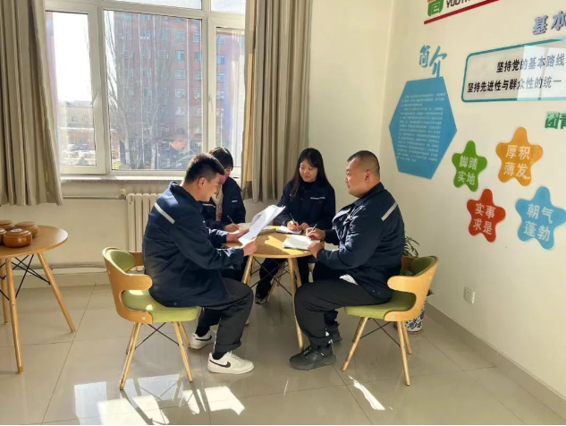 凝心聚力，實干篤行！大掀股份公司黨代會精神學習熱潮