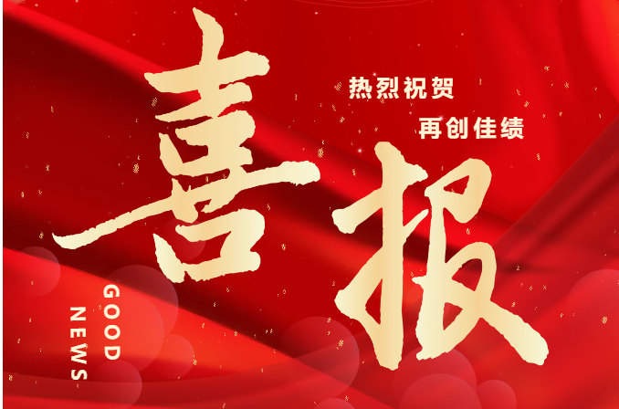 請查收，銀川中鐵水務2024年榮譽榜單來啦！