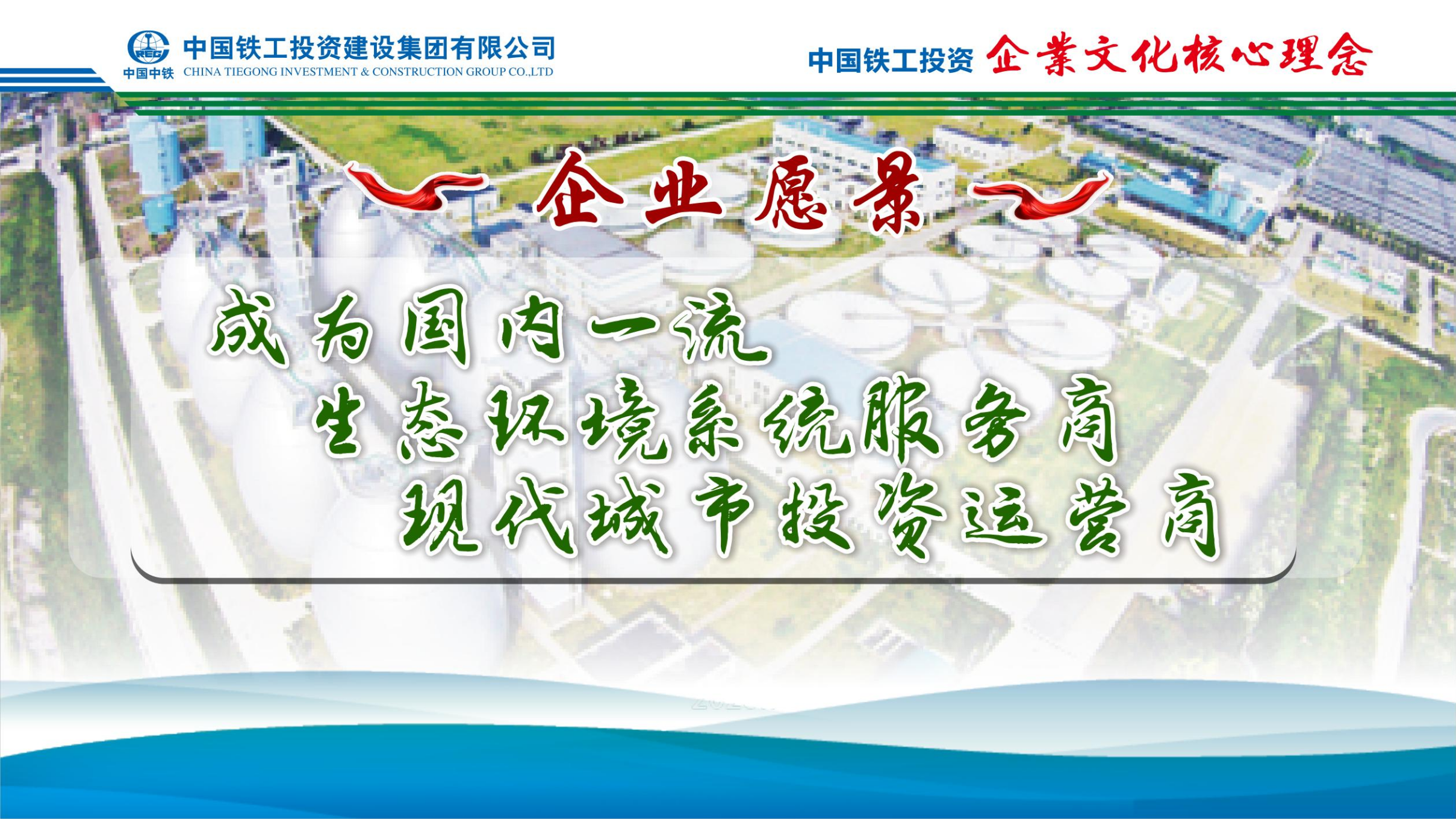 2025  企業文化+九大執行理念   簡版_03.png