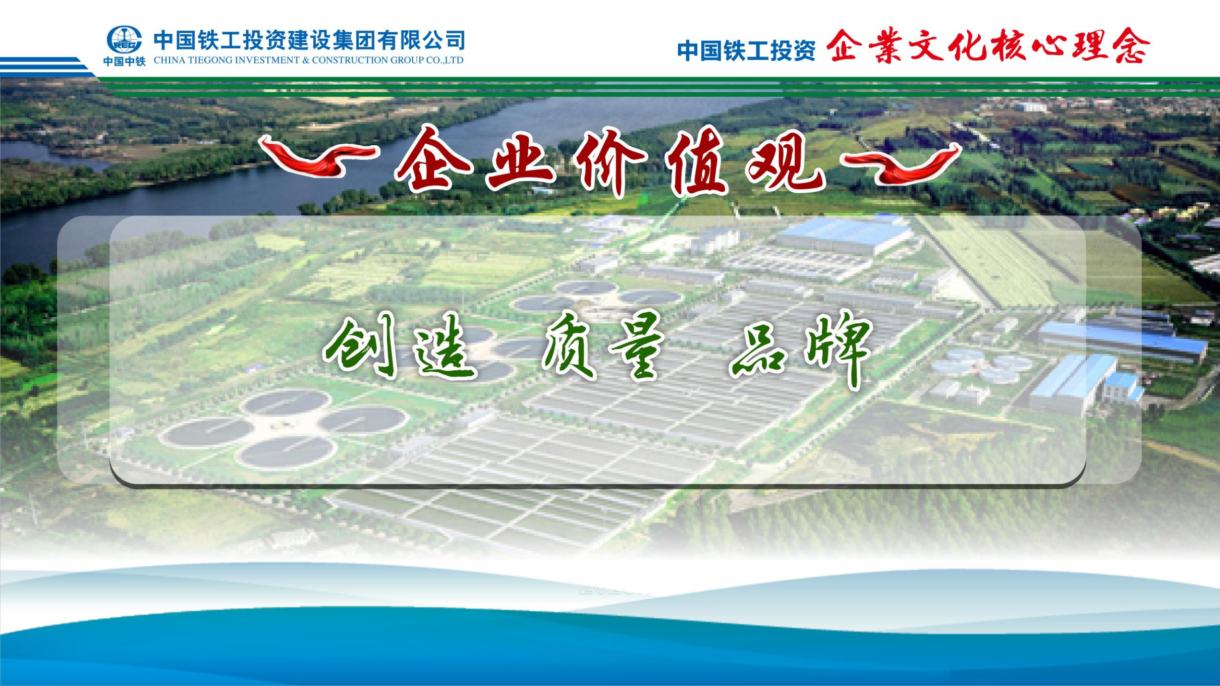 2025  企業文化+九大執行理念   簡版_04.png